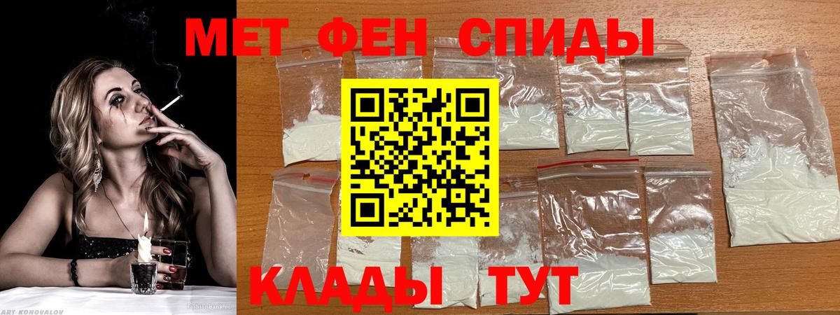 АМФ  АМФЕТАМИН  Жигулёвск  Вход с VPN  Амфетамин Розовый 