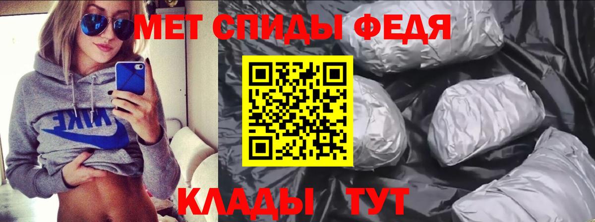 Amphetamine Premium Жигулёвск