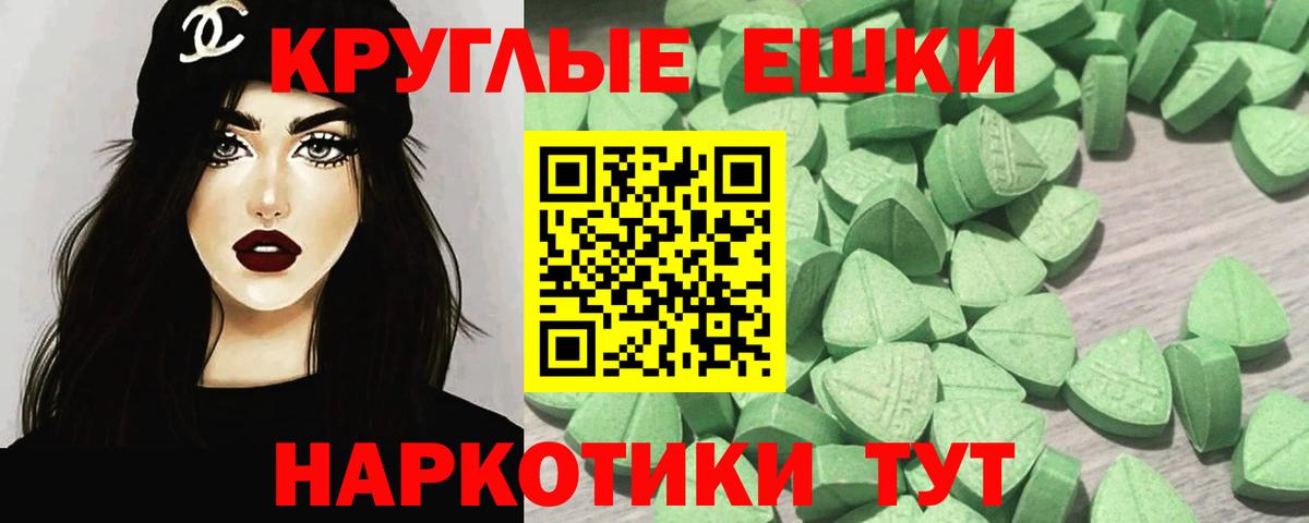 Ecstasy  Вход с VPN  Жигулёвск  ЭКСТАЗИ MDMA  darknet клад  Экстази MDMA 