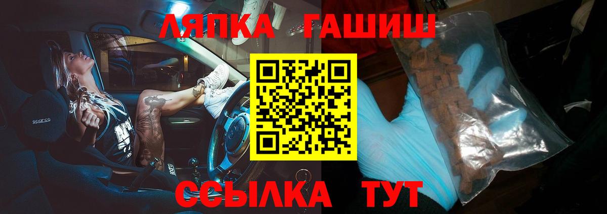 Гашиш 40% ТГК  ГАШИШ Ice-O-Lator  купить наркотики сайты  ГАШ  Жигулёвск  Вход с VPN 
