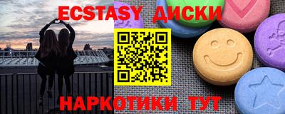 скорость mdpv Камышлов
