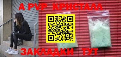 скорость mdpv Камышлов