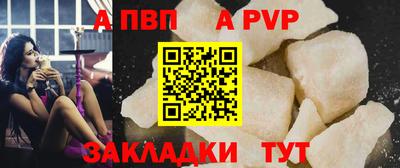 скорость mdpv Камышлов