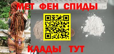 скорость mdpv Камышлов