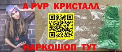 кокаин VHQ Канаш