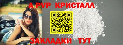 кокаин VHQ Канаш