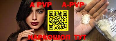 скорость mdpv Камышлов