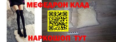 скорость mdpv Камышлов