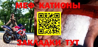 скорость mdpv Камышлов