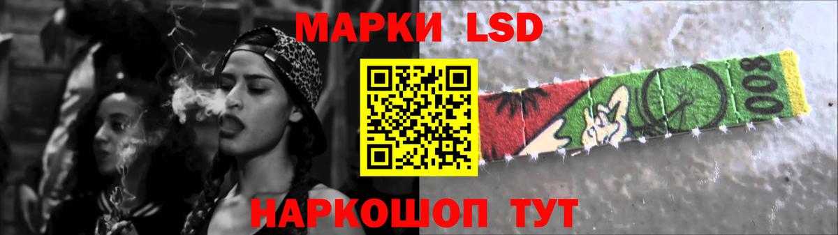 Жигулёвск  LSD-25 экстази ecstasy  ЛСД экстази  LSD-25 экстази ecstasy  Вход с VPN 