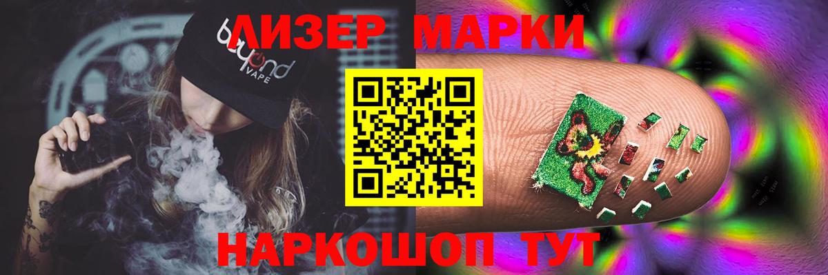 МАРИХУАНА Жигулёвск