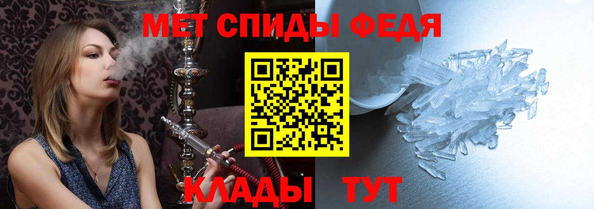 МЕТАМФЕТАМИН винт  Вход с VPN  Жигулёвск  МЕТАМФЕТАМИН винт 