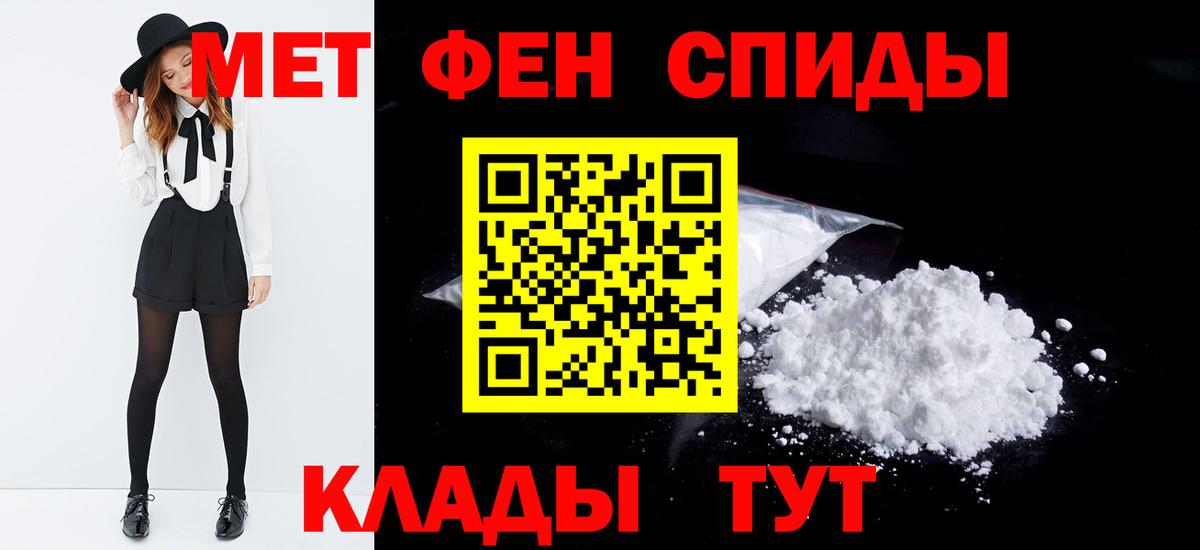 Первитин Декстрометамфетамин 99.9% Жигулёвск