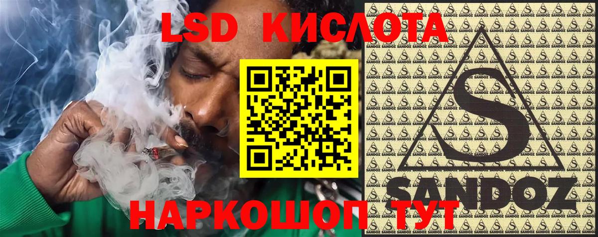 Марки N-bome 1500мкг Жигулёвск